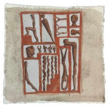 S/T | JULIO SANJURJO